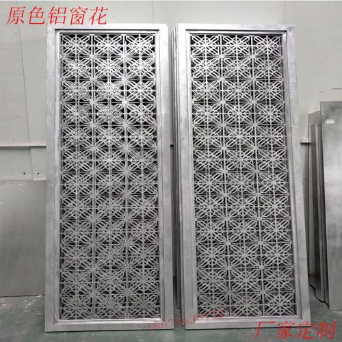 鋁窗花定制 詮釋外墻裝飾的藝術與品質