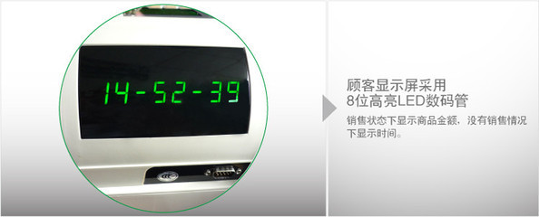 愛寶M500電子收款機(jī) 多功能收銀解決方案，助力商家高效經(jīng)營
